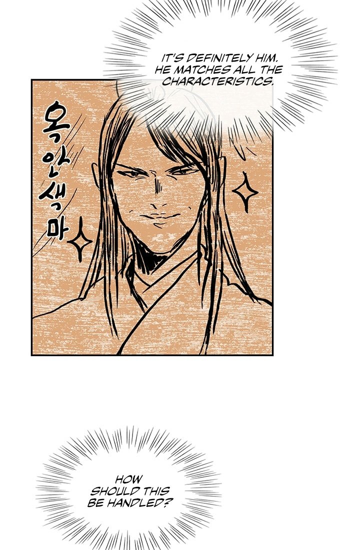 The Scholar's Reincarnation Chapter 101 6